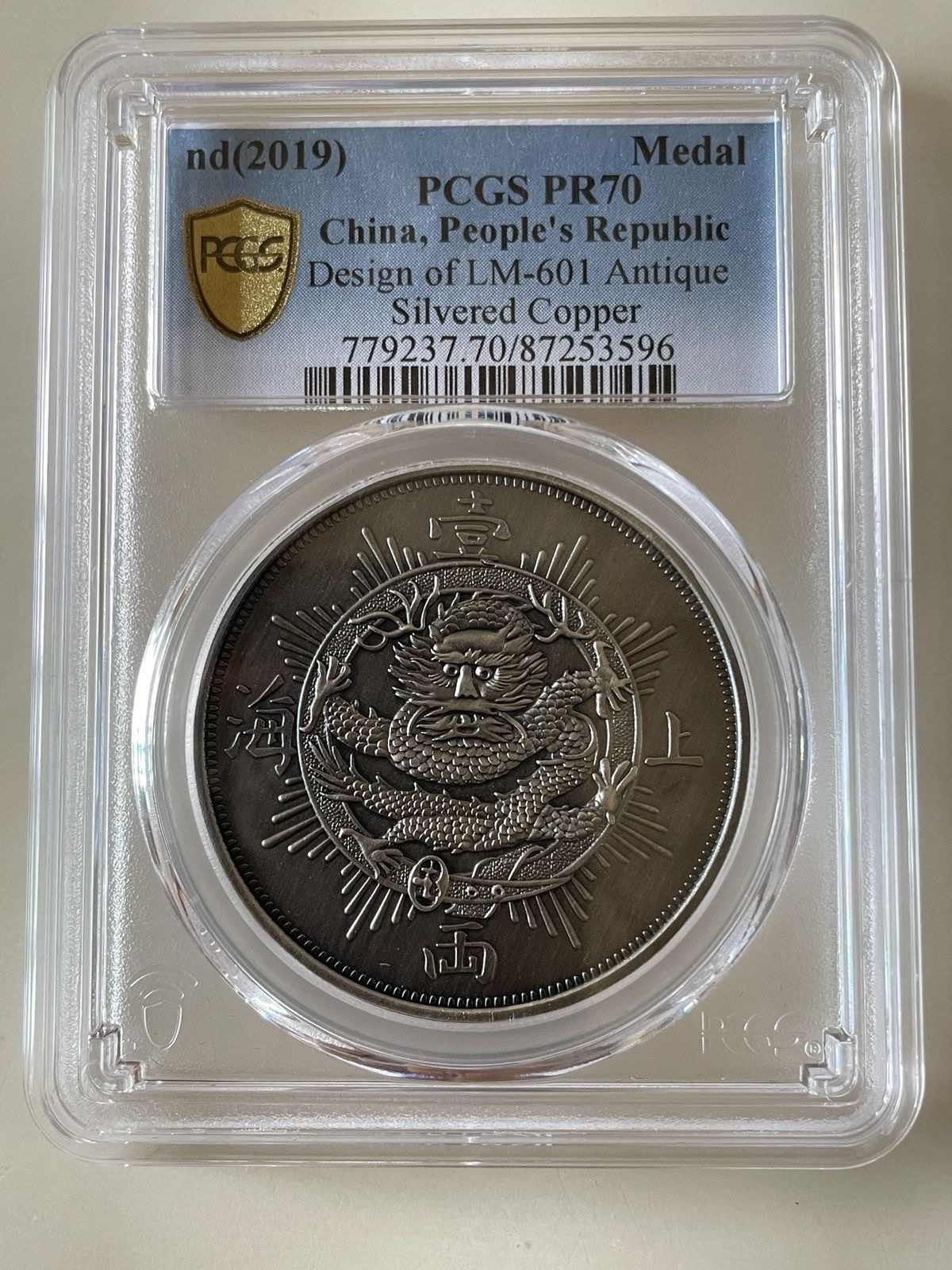 松野屋 キャンバスフラットショルダー 【最高鑑定】パラオ オーシャン