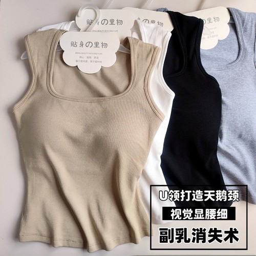 副乳消失U领天鹅颈收腰显瘦高弹棉质打底背心带文胸垫吊带上衣夏 - 图0