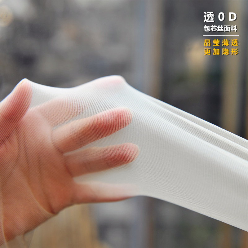 肌理三双装哑光素肌防脱丝超薄丝袜0D光腿神器透明小个子大码分码,淘宝优惠券,粉丝福利购,淘宝优惠卷