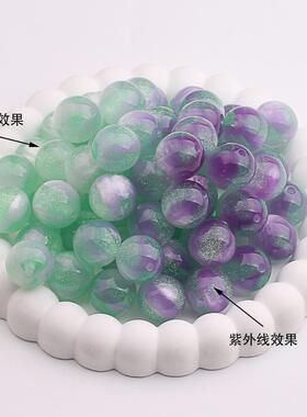 树脂细闪光变圆珠DIY饰品配件
