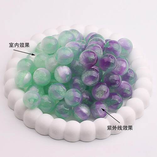 树脂细闪光变圆珠紫外线变色猫眼散珠DIY饰品串珠笔车挂件材料 - 图1