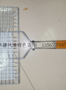 鱼夹子 烤肉夹子 烤鱼盘