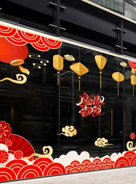 新年橱窗装饰橱窗门店商场酒店玩具服装店静电贴新年氛围海报贴画