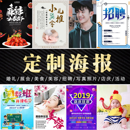 来图订制定做公司logo咖啡馆餐饮店铺玻璃静电贴膜墙贴防水广告画 - 图1
