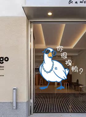 橱窗静电贴纸宜家美装饰卡通