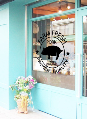 新鲜猪肉标识贴纸 猪排店饭馆西餐厅农场品质猪肉店铺超市墙贴