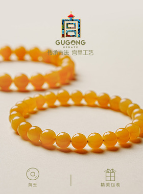 宫里上新正品天然黄玉手串