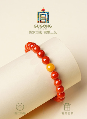 宫里上新天然南红玛瑙手串