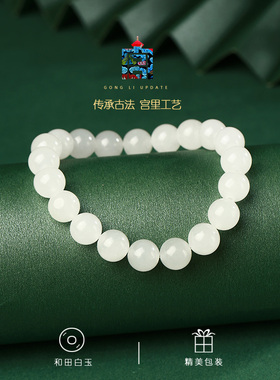 宫里上新天然正品和田玉手链