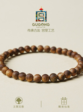宫里上新天然沉水级文莱沉香手串