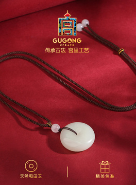 宫里上新和田玉平安扣吊坠