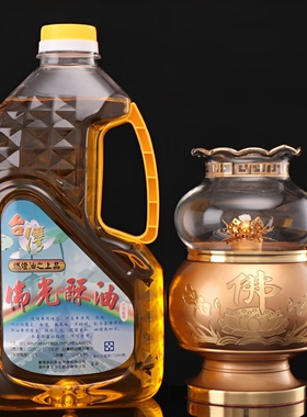 黄铜供佛油灯家用防风莲花灯纯铜长明灯液体酥油灯灯盏供佛前灯座