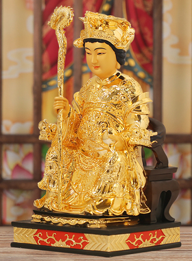 信仰家居黄铜鎏金玉帝王母