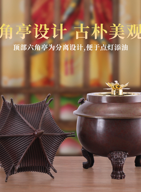 仿古六面铜鼎油灯老式纯铜长明防风酥油灯盏家用佛前复古供灯佛具