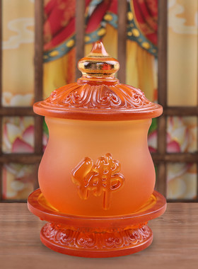 琉璃供杯莲花花净水杯供奉菩萨