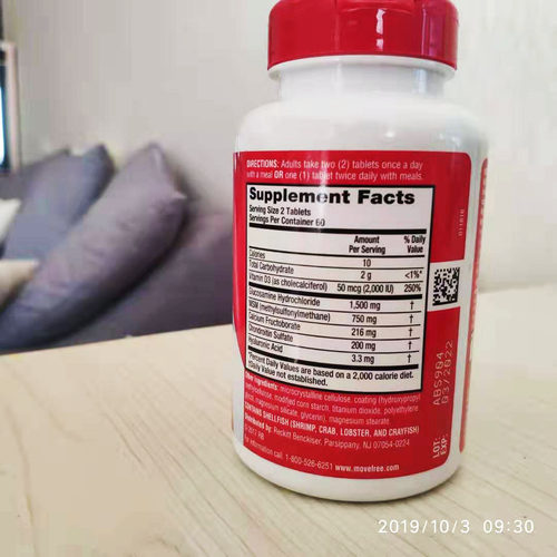 美国MoveFree维骨力120粒MSM氨基酸葡萄糖维生素D3软骨素蓝瓶 - 图0