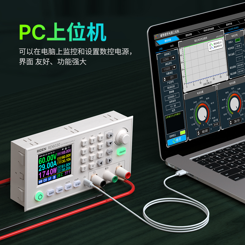 登睿RD6030大功率数控可调直流电源锂电池充电器稳压电源供应器 - 图3