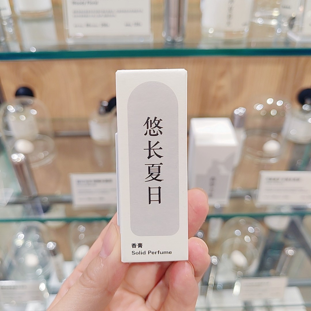无印良品  MUJI 香膏 涂抹式 淡香 固体香水,淘宝优惠券,粉丝福利购,淘宝优惠卷