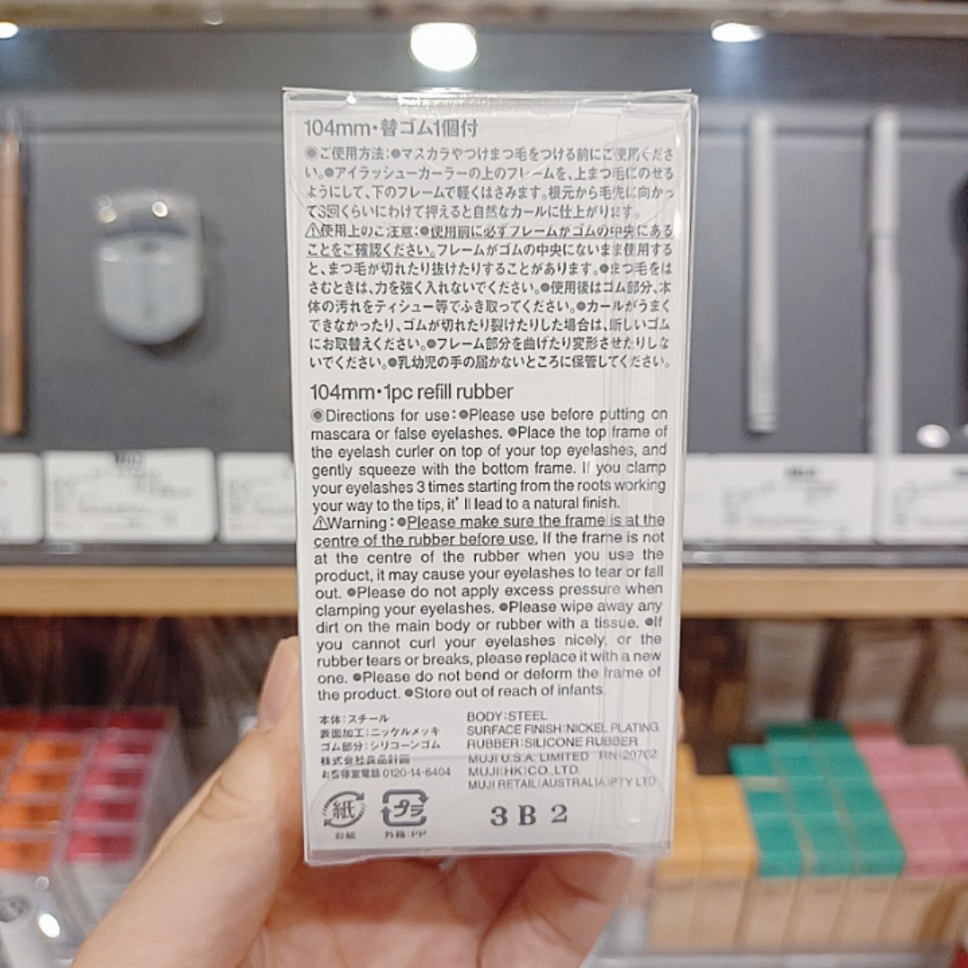 日本MUJI无印良品睫毛夹不锈钢金属自然持久定型卷翘便携式初学者,淘宝优惠券,粉丝福利购,淘宝优惠卷