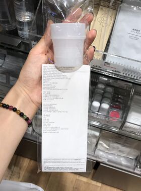 MUJI喷头按压头泵头化妆水