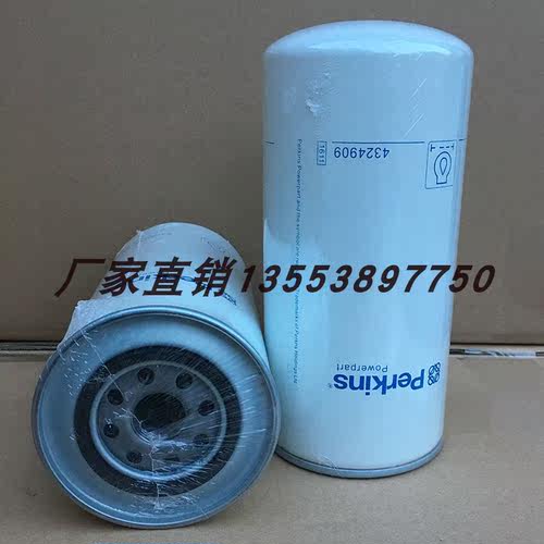 4324909 901-136 SE111B P551604 BT349/8302 W1170 1901604/9137 - 图2