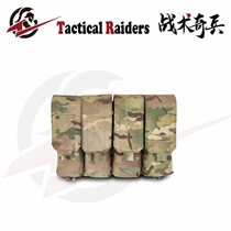 (TR Tactical Chibing) Tactical Four-League Attack front panel jacquard webbing MOLLE version applicable AK 762