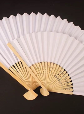 空白纸扇手工折扇diy绘画书法扇