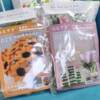 Twist stick bouquet handmade diy knitting material bag