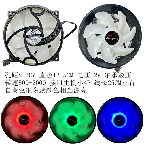 9225圆Tt水星5风扇1156/1155/1151/1150/775电脑CPU散热器风扇9CM - 图3