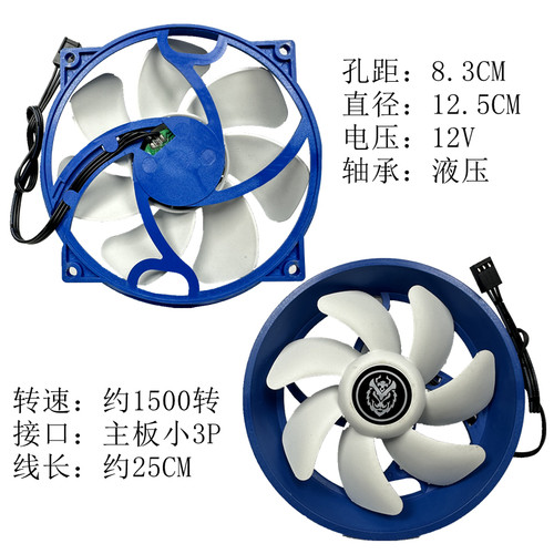 9225圆Tt水星5风扇1156/1155/1151/1150/775电脑CPU散热器风扇9CM - 图1