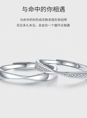 DR莫比乌斯环情侣戒指999纯银一对小众设计对戒生日礼物送男女友