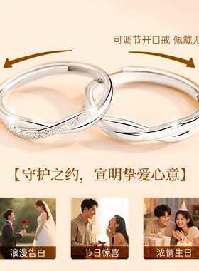 DR莫比乌斯环S999足银戒指情侣对戒一对小众设计生日礼物送男女友