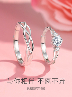 DR莫桑石钻戒情侣对戒纯银999戒指一对结婚求婚戒圣诞礼物送女友