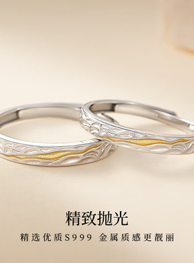 DR戒指情侣对戒纯银999一对女男款轻奢小众对戒圣诞节礼物送女友