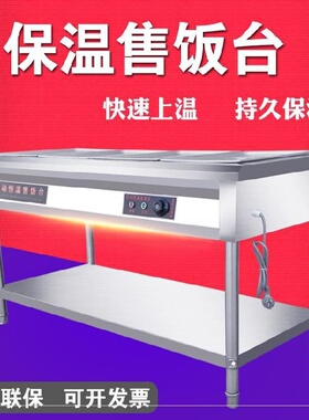 新品餐台分类快餐台商台式自助份数台用盘L保温不锈钢加厚格分分