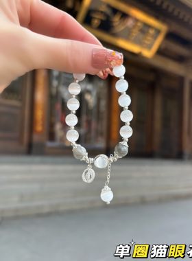 杭州香积猫眼石手串女款轻奢ins小众设计高级感精致手链正品代请