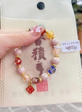 杭州香积金箔粉瓷好事花生手串女款轻奢ins小众设计手链正品代请