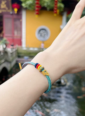 昌殊七慧手绳手工编织手绳学生手链礼物男女考研上岸绳文创礼品