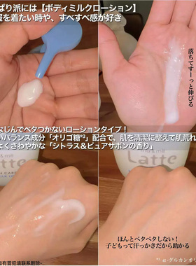 日本肌美精亲子身体乳保湿滋润