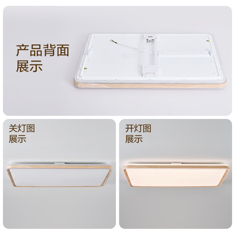 26新欧普led吸顶灯智慧光护眼客厅卧室宋式原木风智能灯具品沐TC,淘宝优惠券,粉丝福利购,淘宝优惠卷