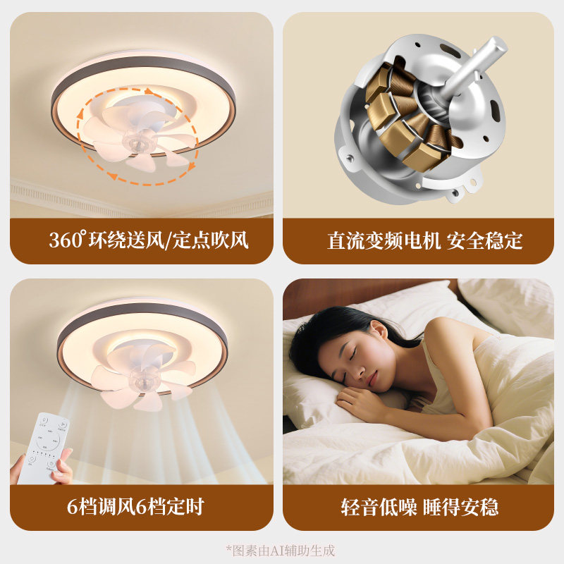 欧普吸顶风扇灯客厅轻奢高级感主卧室灯电扇一体智能遥控餐厅FS,淘宝优惠券,粉丝福利购,淘宝优惠卷