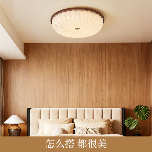 欧普/中古南瓜/中古风吸顶灯宋式美学全光谱智控护眼卧室书房DD - 图1