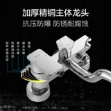 Опласия для душа