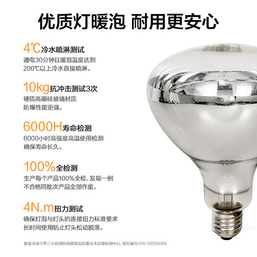 欧普照明浴霸灯暖壁挂式取暖器洗澡间卫生间浴室用挂墙打孔暖BG - 图2