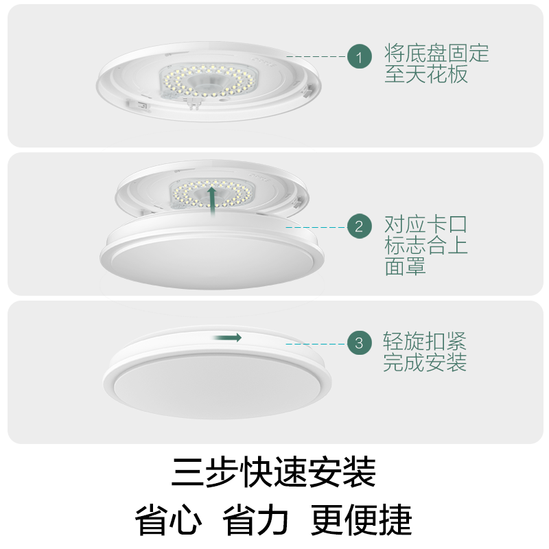 欧普led吸顶灯具圆形卧室儿童房间灯餐厅现代简约温馨大气WS-图0