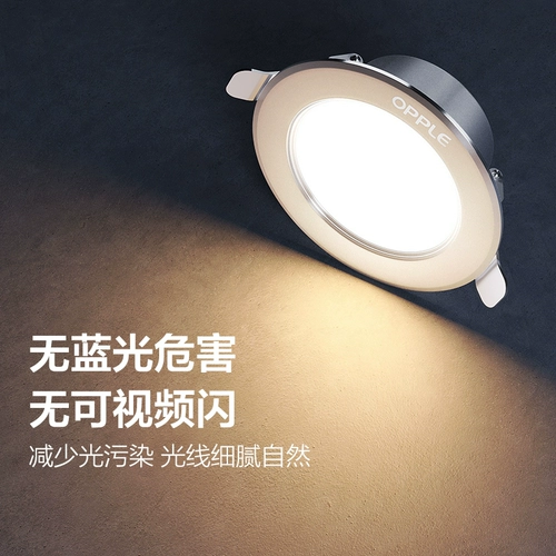 Светодиодный потолочный светильник, потолочное встраиваемое точечное освещение для гостиной, 3W, 5W, 7W, 10W