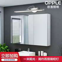 Aup Lighting One Metre Sunshine S Mirror Front Light Anti-Rust Toilet Bathrooms Dresser Dresser BEAUTY MIRROR CABINET LIGHT JQ