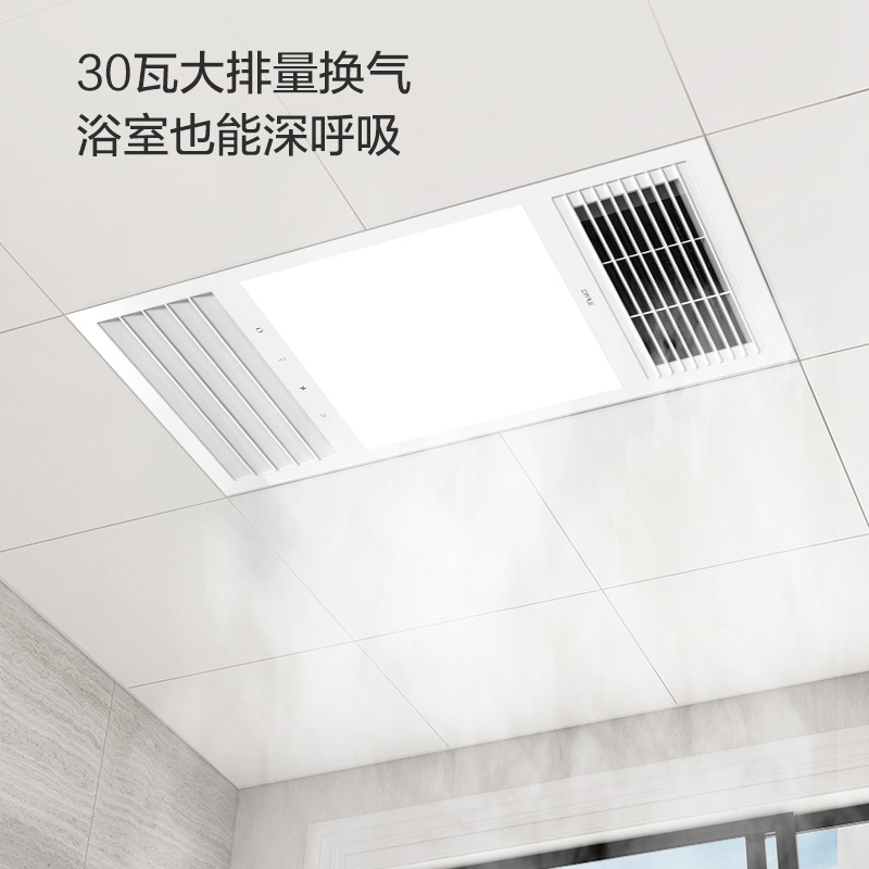 欧普照明风暖浴霸灯取暖浴室排气扇一体集成吊顶卫生间暖风机BJ - 图2