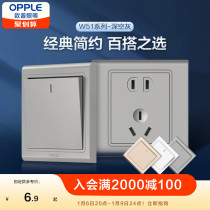 Aup Switch Socket Panel Concealed 86 Type of power open 5-hole Porous Switch W51 Deep Hollow Ash Wall Z