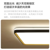 Современный и минималистичный дизайнерский комбинированный потолочный светильник для гостиной